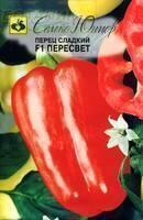 Купить оптом в Ботанике семена Перец Пересвет сладкий F1 Сем бренд Семко