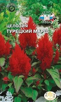 Купить оптом в Ботанике семена Целозия Турецкий марш Сед бренд СеДеК