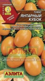 Купить оптом в Ботанике семена Томат Янтарный кубок Аэл бренд Аэлита