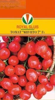 Купить оптом в Ботанике семена Томат 6 Пунто7 F1 Акв бренд Акварель