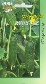 Купить оптом в Ботанике семена Огурец Круиз F1 УУ бренд Урожай Удачи
