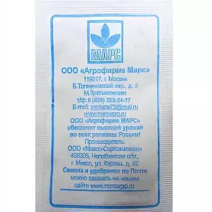 Купить оптом в Ботанике семена Салат Бутербродный б/п Мар бренд Марс