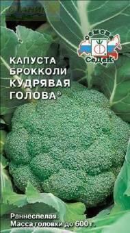 Купить оптом в Ботанике семена Капуста брокколи Кудрявая голова Сед бренд СеДеК