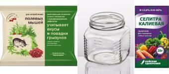 Обратите внимание! В продаже новое поступление агрохимии.