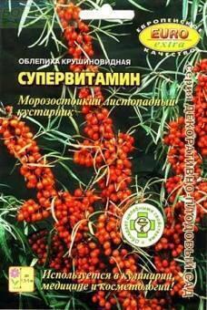 Купить оптом в Ботанике семена Облепиха Супервитамин крушиновидная Аэл бренд Аэлита