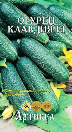 Купить оптом в Ботанике семена Огурец Клавдия F1 Арт бренд Артикул