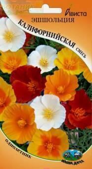 Купить оптом в Ботанике семена Эшшольция Калифорнийская смесь Ав бренд Ависта