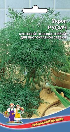 Купить оптом в Ботанике семена Укроп Русич УД бренд Уральский дачник