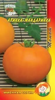 Купить оптом в Ботанике семена Томат Аринка-мандаринка* УУ бренд Урожай Удачи