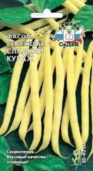 Купить оптом в Ботанике семена Фасоль Сладкий кураж спаржевая Сед бренд СеДеК