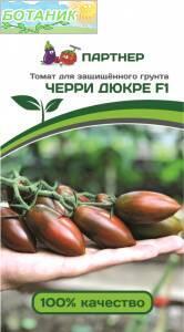Купить оптом в Ботанике семена Томат Дюкре черри F1 Пар бренд Партнер