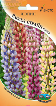 Купить оптом в Ботанике семена Люпин Рассел Страйн смесь Ав бренд Ависта