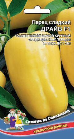 Купить оптом в Ботанике семена Перец Драйв F1 УД бренд Уральский дачник