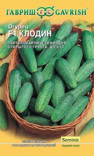 Купить оптом в Ботанике семена Огурец Клодин F1 Гав бренд Гавриш