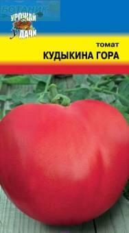 Купить оптом в Ботанике семена Томат Кудыкина гора УУ бренд Урожай Удачи