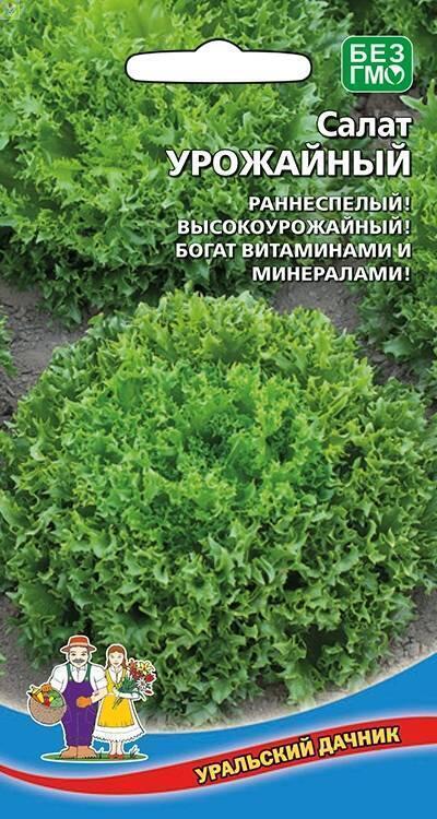 Купить оптом в Ботанике семена Салат Урожайный УД бренд Уральский дачник