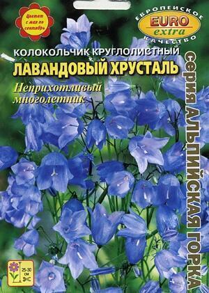 Купить оптом в Ботанике семена Колокольчик Лавандовый хрусталь Аэл бренд Аэлита