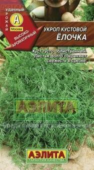 Купить оптом в Ботанике семена Укроп Елочка Аэл бренд Аэлита