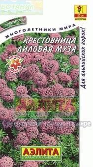 Купить оптом в Ботанике семена Крестовница Лиловая муза Аэл бренд Аэлита