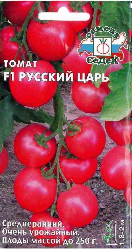 Купить оптом в Ботанике семена Томат Русский Царь Сед бренд СеДеК