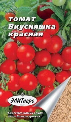 Купить оптом в Ботанике семена Томат Вкусняшка красная комнатный Аэл бренд Аэлита