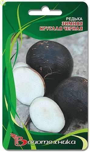 Купить оптом в Ботанике семена Редька Зимняя круглая черная Био бренд Биотехника