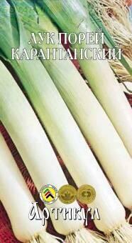 Купить оптом в Ботанике семена Лук порей Карантанский Арт бренд Артикул
