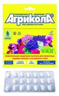 Купить оптом в Ботанике Агрикола Палочки (48), для комнатных