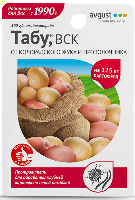 Купить оптом в Ботанике Табу 10 мл (80)