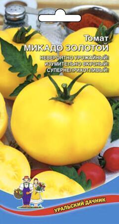 Купить оптом в Ботанике семена Томат Микадо золотой УД бренд Уральский дачник