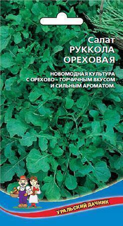 Купить оптом в Ботанике семена Салат Ореховый рукола УД бренд Уральский дачник