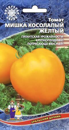 Купить оптом в Ботанике семена Томат Мишка косолапый желтый УД бренд Уральский дачник
