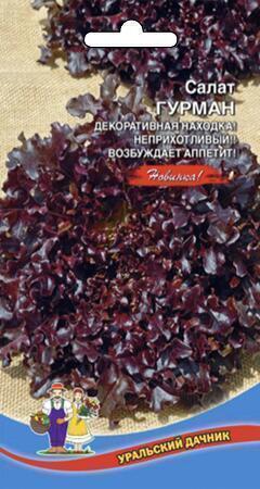 Купить оптом в Ботанике семена Салат Гурман УД бренд Уральский дачник