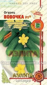 Купить оптом в Ботанике семена Огурец Вовочка F1 Аэл бренд Аэлита