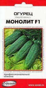 Купить оптом в Ботанике семена Огурец Монолит F1 ССО бренд Сортсемовощ