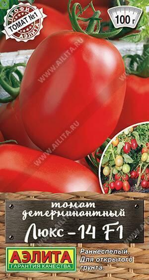 Купить оптом в Ботанике семена Томат Люкс-14 F1 Аэл бренд Аэлита
