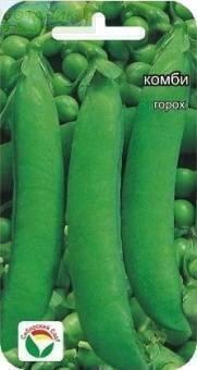 Купить оптом в Ботанике семена Горох Комби СС бренд Сиб.сад