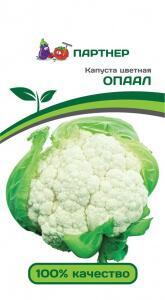 Купить оптом в Ботанике семена Капуста цветная Опаал Пар бренд Партнер