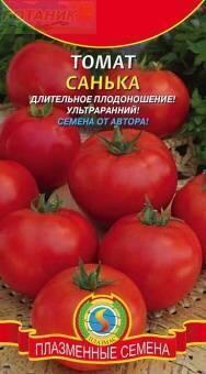 Купить оптом в Ботанике семена Томат Санька Плз бренд Плазмас
