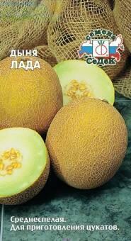 Купить оптом в Ботанике семена Дыня Лада Сед бренд СеДеК