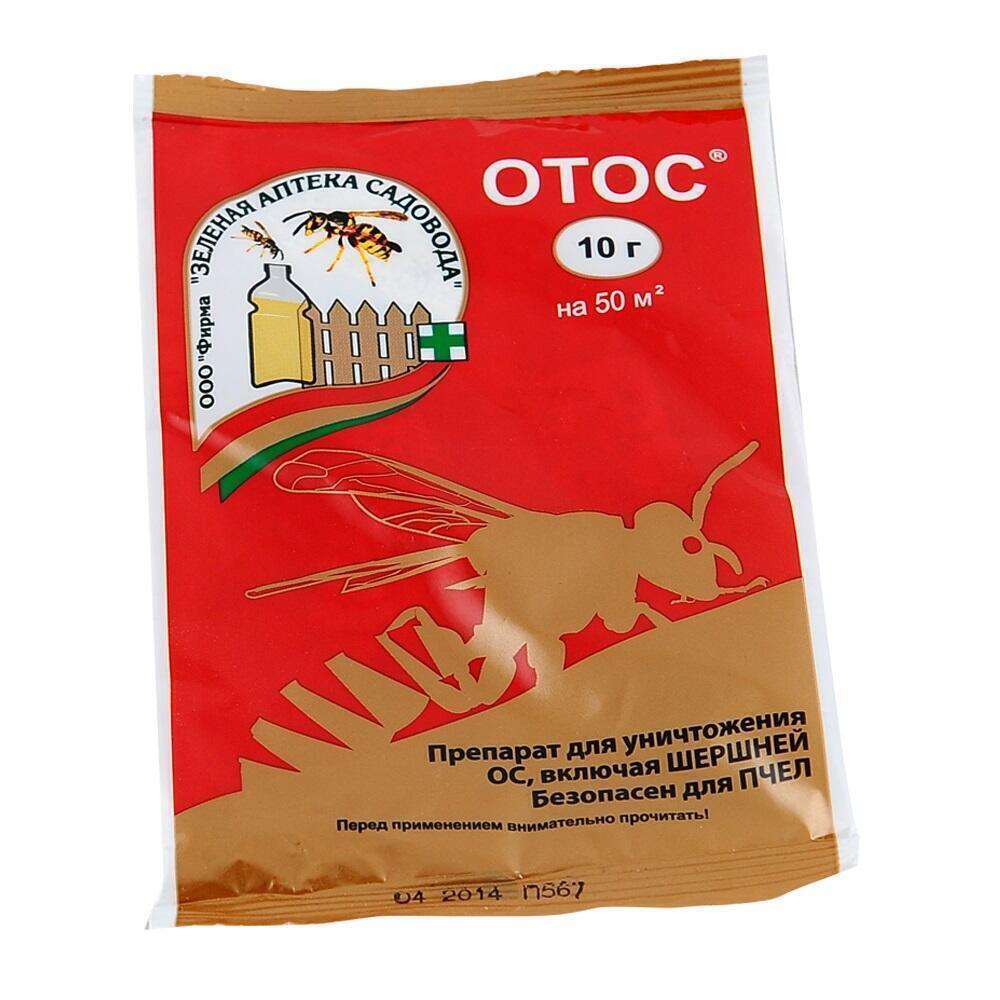 Купить оптом в Ботанике Отос 10 г (200)