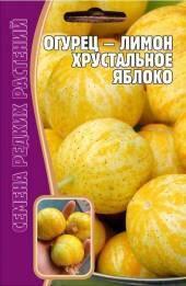 Предлагаем вашему вниманию новые поступления семян от ООО «РЕШЕНИЕ»