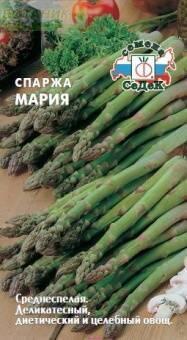 Купить оптом в Ботанике семена Спаржа Мария Сед бренд СеДеК