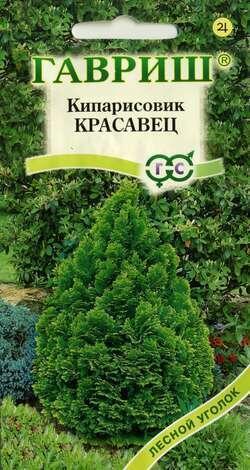 Купить оптом в Ботанике семена Кипарисовик Красавец Гав бренд Гавриш