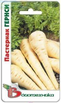 Купить оптом в Ботанике семена Пастернак Гернси Био бренд Биотехника