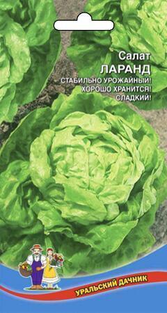 Купить оптом в Ботанике семена Салат Ларанд УД бренд Уральский дачник
