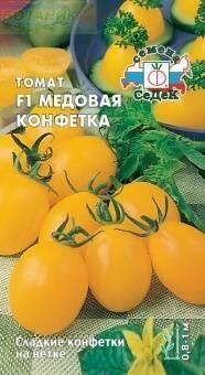 Купить оптом в Ботанике семена Томат Медовая конфетка F1 Сед бренд СеДеК