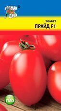 Купить оптом в Ботанике семена Томат Прайд F1 УУ бренд Урожай Удачи