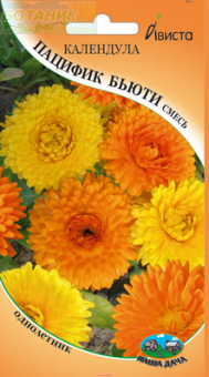 Купить оптом в Ботанике семена Календула Пацифик Бьюти смесь Ав бренд Ависта