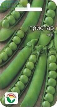 Купить оптом в Ботанике семена Горох Тристар СС бренд Сиб.сад